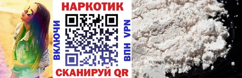 Купить закладку ТГК  Альфа ПВП  МЕФ  COCAIN  Галлюциногенные грибы  Ковдор