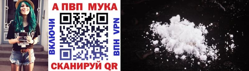 Купить Ковдор А ПВП Соль