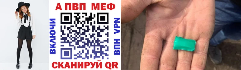 Альфа ПВП мука Ковдор