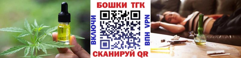 Купить закладки  Ковдор  Canna-Cookies марихуана 