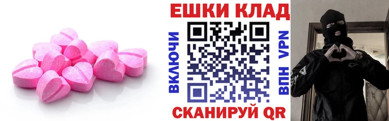 Ecstasy Cube  Купить где  Ковдор 