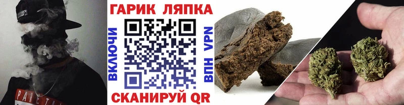 Гашиш Cannabis Купить где Ковдор