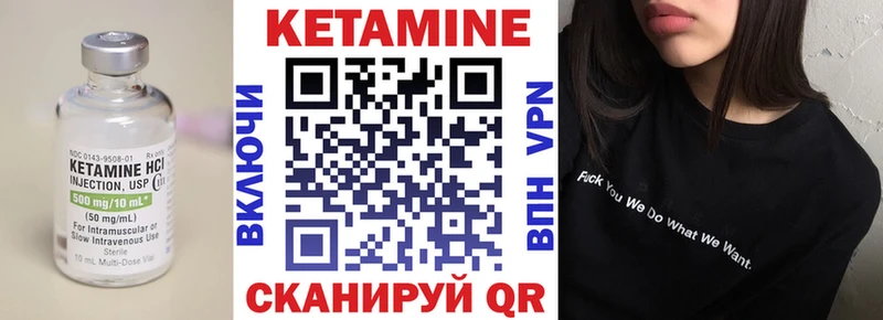Кетамин ketamine  Купить закладки  Ковдор 