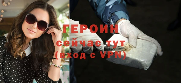 мяу мяу кристалл Заволжск