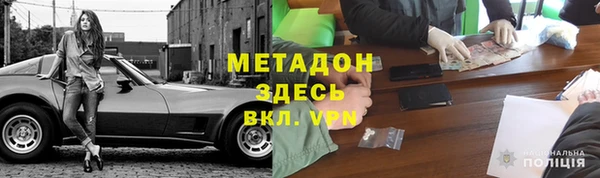 мяу мяу кристалл Заволжск