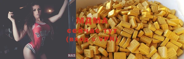 мяу мяу кристалл Заволжск