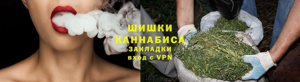 мяу мяу кристалл Заволжск