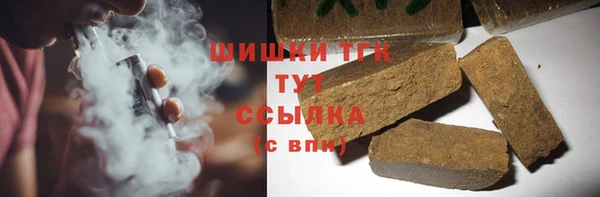 мяу мяу кристалл Заволжск