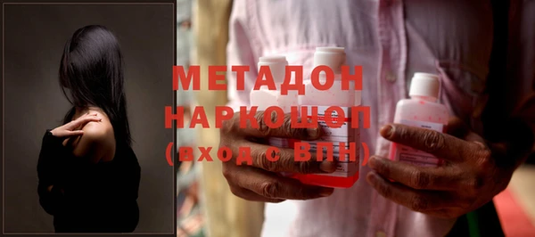 мяу мяу кристалл Заволжск