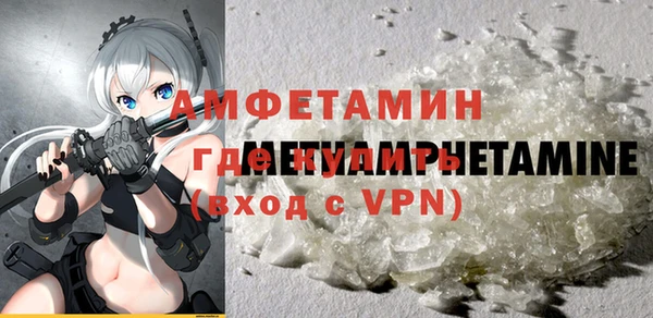 mdpv Заволжье