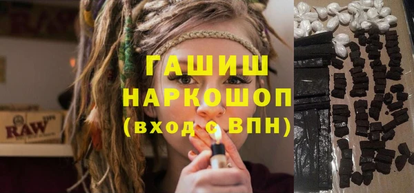 мяу мяу кристалл Заволжск