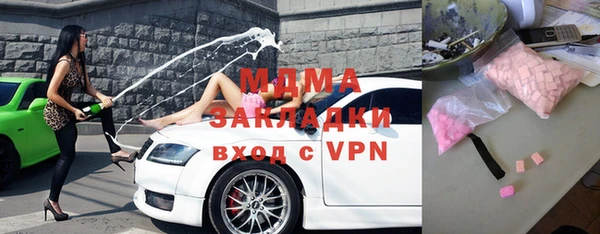 mdpv Заволжье