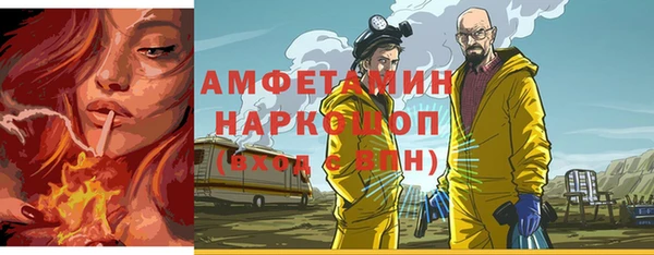 мяу мяу кристалл Заволжск