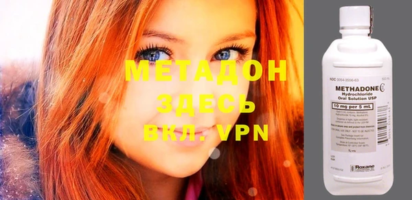 mdpv Заволжье