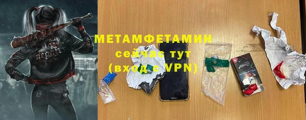 mdpv Заволжье