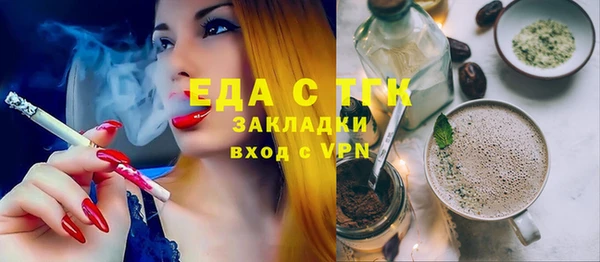 мяу мяу кристалл Заволжск