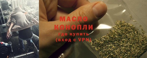 мяу мяу кристалл Заволжск