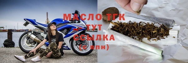 гидропоника Заводоуковск