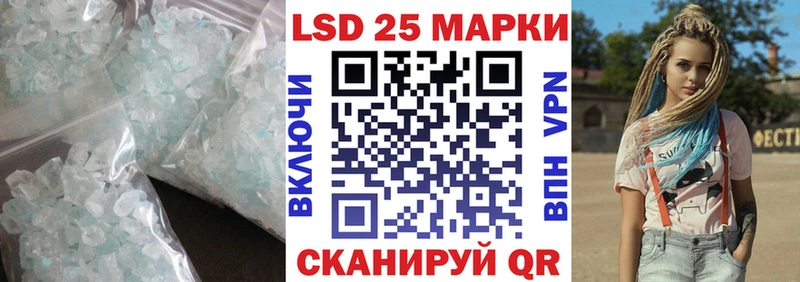 Купить  Ковдор  LSD-25 экстази кислота 