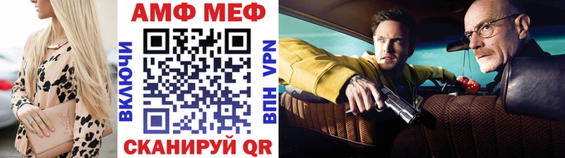 Купить  Ковдор  МЕТАМФЕТАМИН пудра 