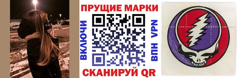 Марки N-bome 1500мкг  Купить закладки  Ковдор 
