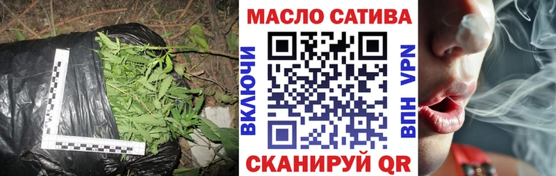 Дистиллят ТГК THC oil  Купить где  Ковдор 